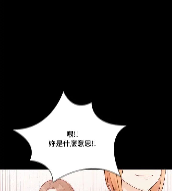 大學女生宿捨的祕密第21話