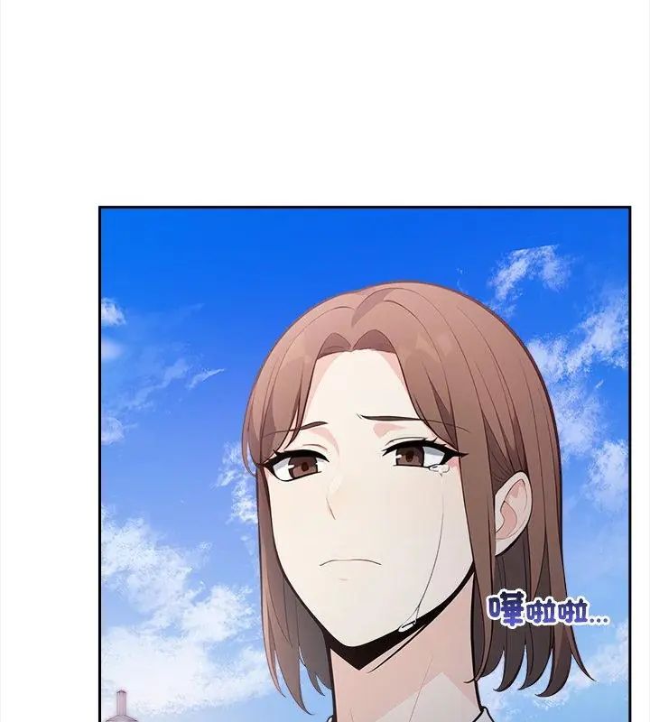 大學女生宿捨的祕密第21話
