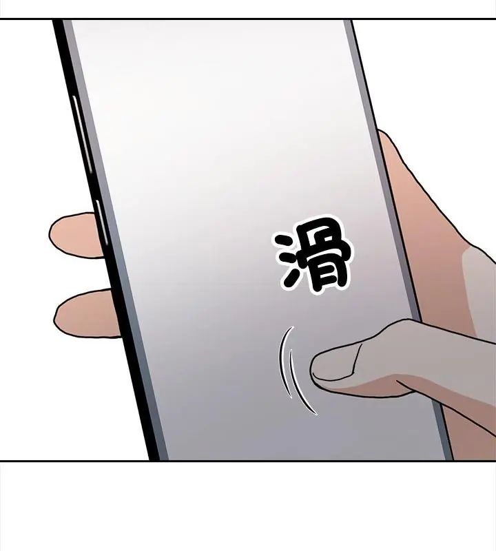 大學女生宿捨的祕密第21話