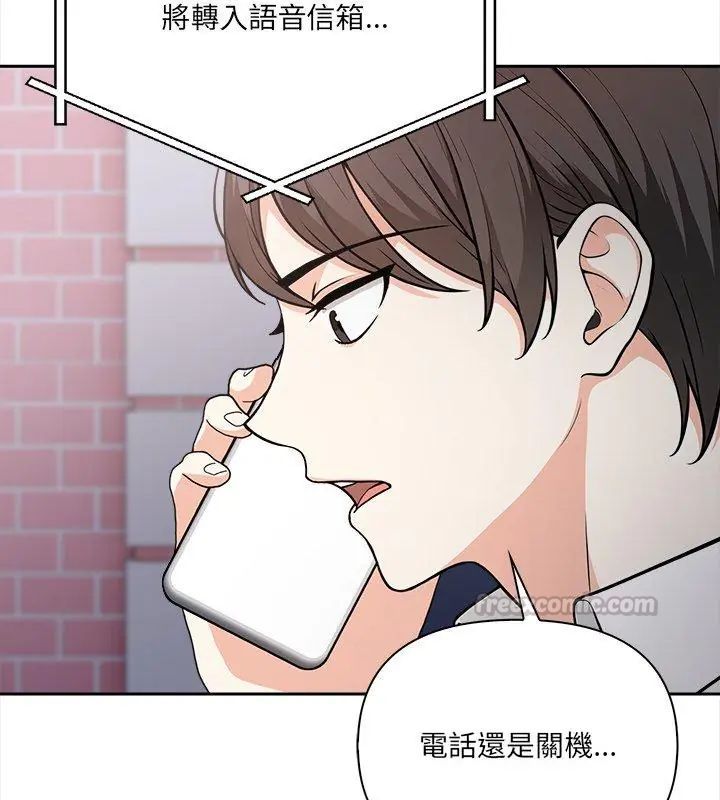 大學女生宿捨的祕密第21話
