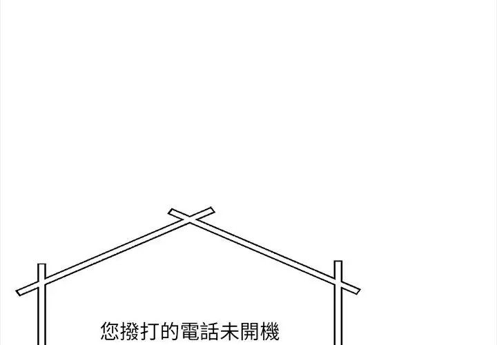 大學女生宿捨的祕密第21話