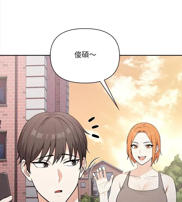 大學女生宿捨的祕密第21話