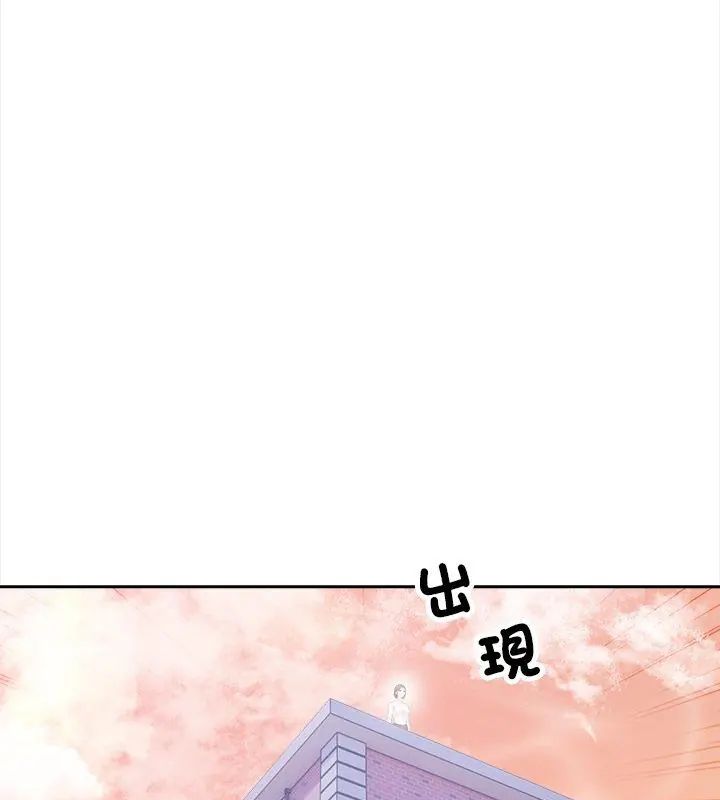 大學女生宿捨的祕密第21話