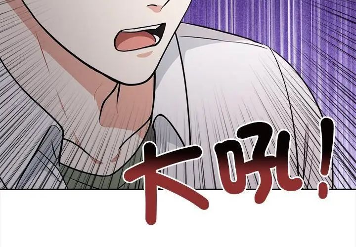 大學女生宿捨的祕密第21話