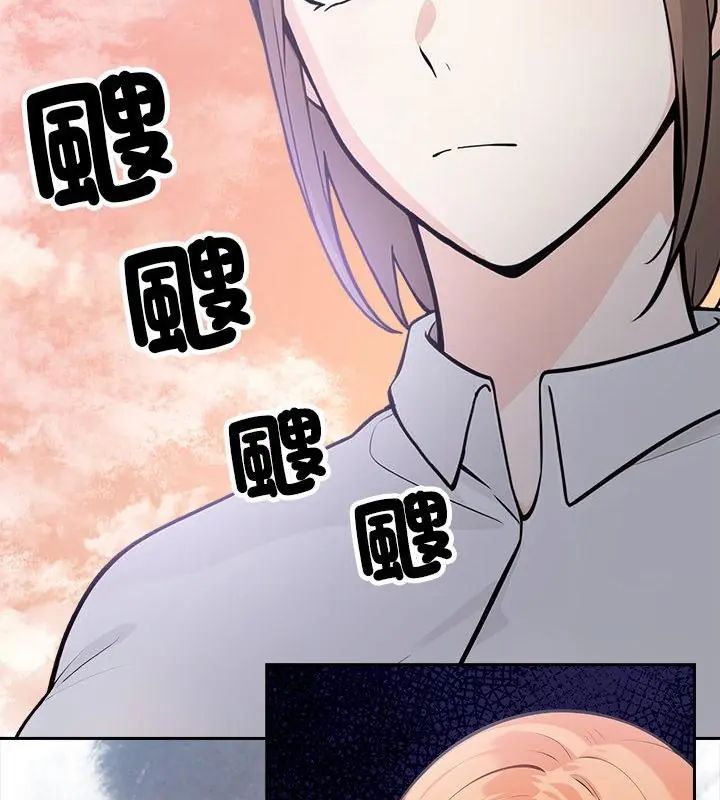 大學女生宿捨的祕密第21話