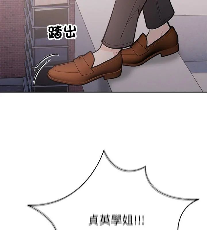 大學女生宿捨的祕密第21話