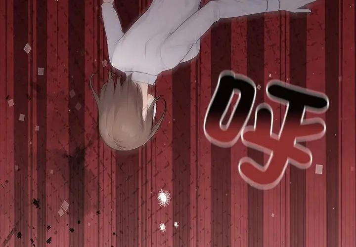 大學女生宿捨的祕密第21話