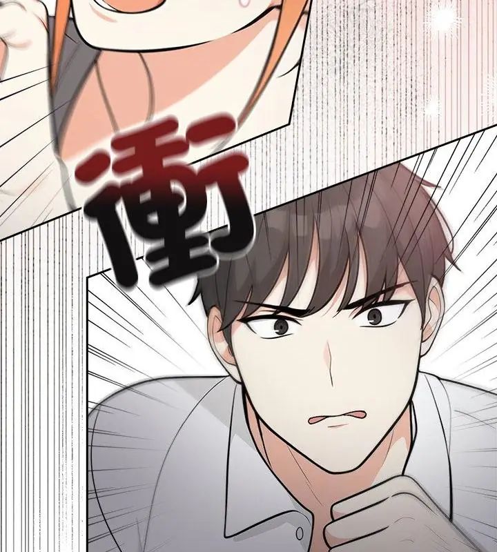 大學女生宿捨的祕密第21話