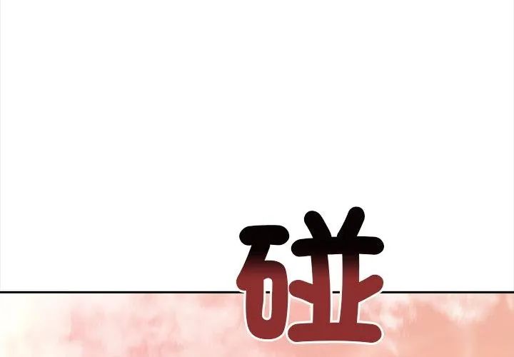 大學女生宿捨的祕密第21話