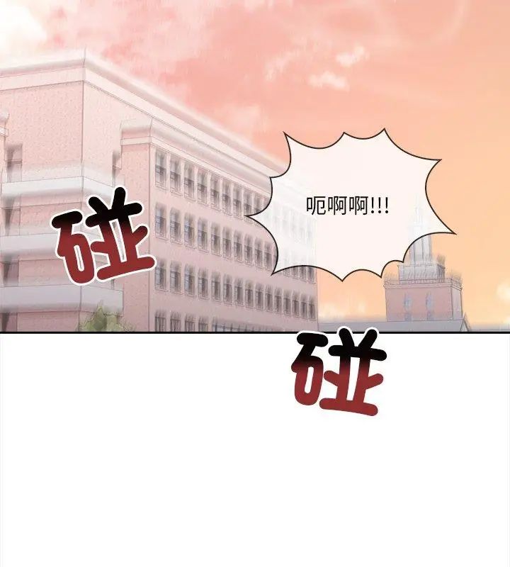 大學女生宿捨的祕密第21話
