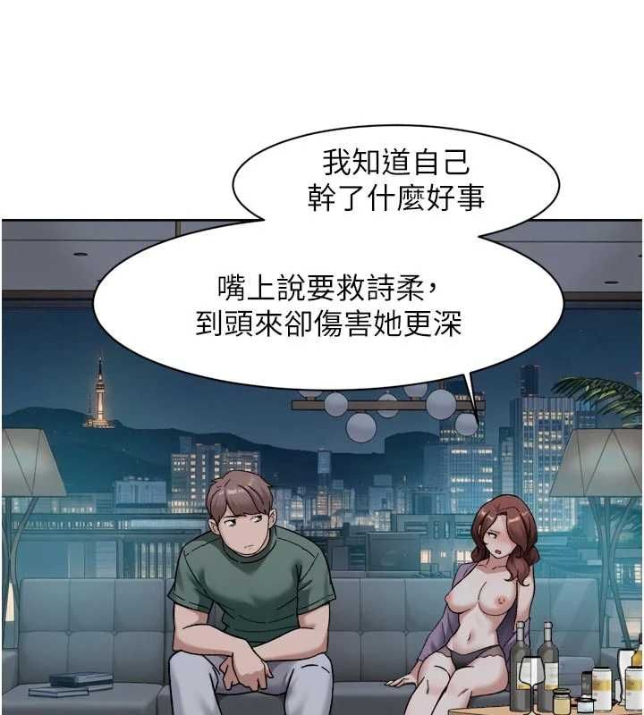 深層潔淨達人第65話-兩個女人留我過夜