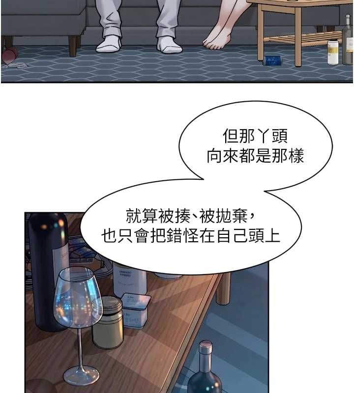 深層潔淨達人第65話-兩個女人留我過夜