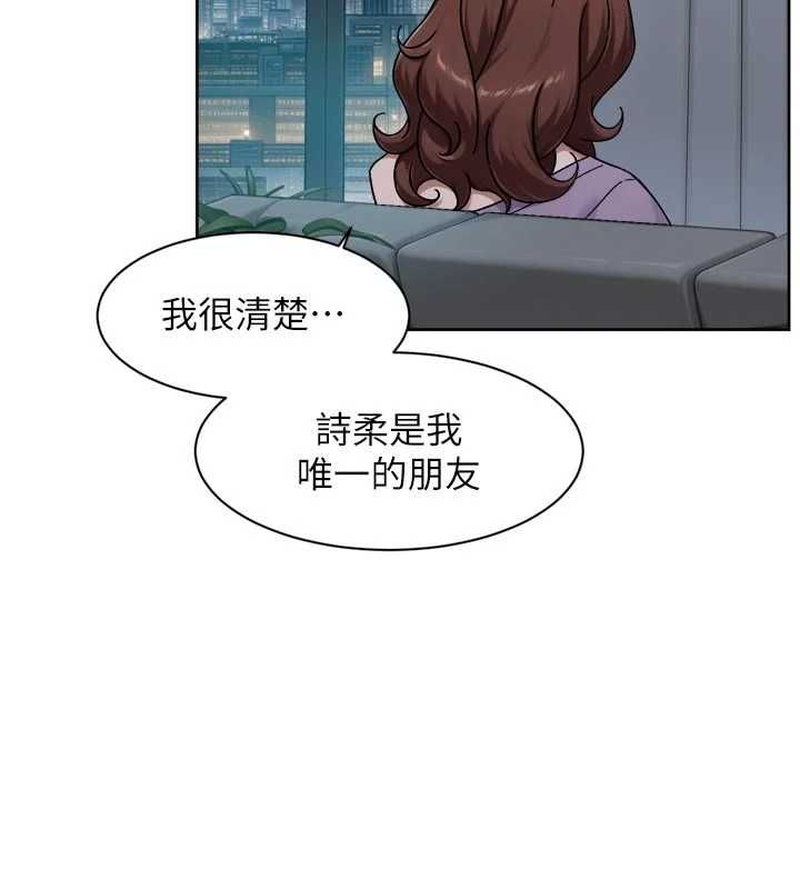 深層潔淨達人第65話-兩個女人留我過夜