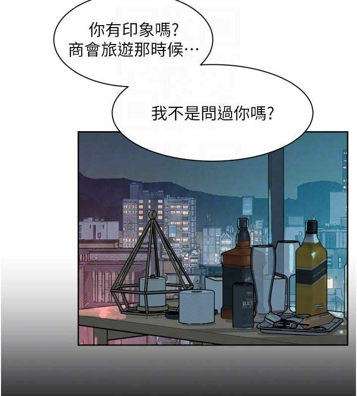 深層潔淨達人第65話-兩個女人留我過夜
