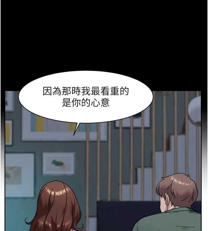 深層潔淨達人第65話-兩個女人留我過夜