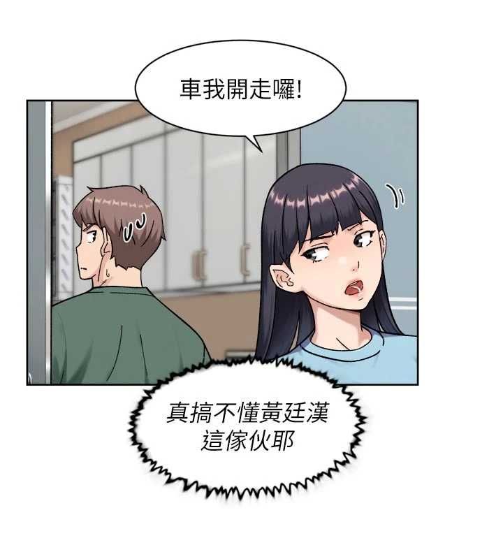 深層潔淨達人第65話-兩個女人留我過夜