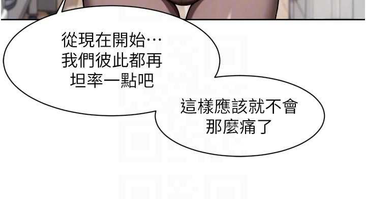 深層潔淨達人第65話-兩個女人留我過夜