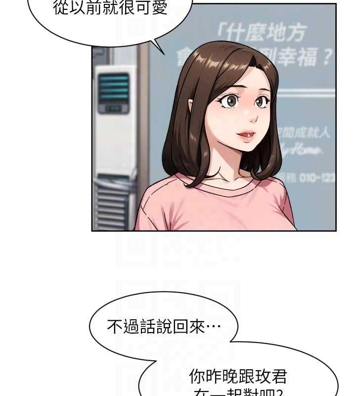 深層潔淨達人第65話-兩個女人留我過夜