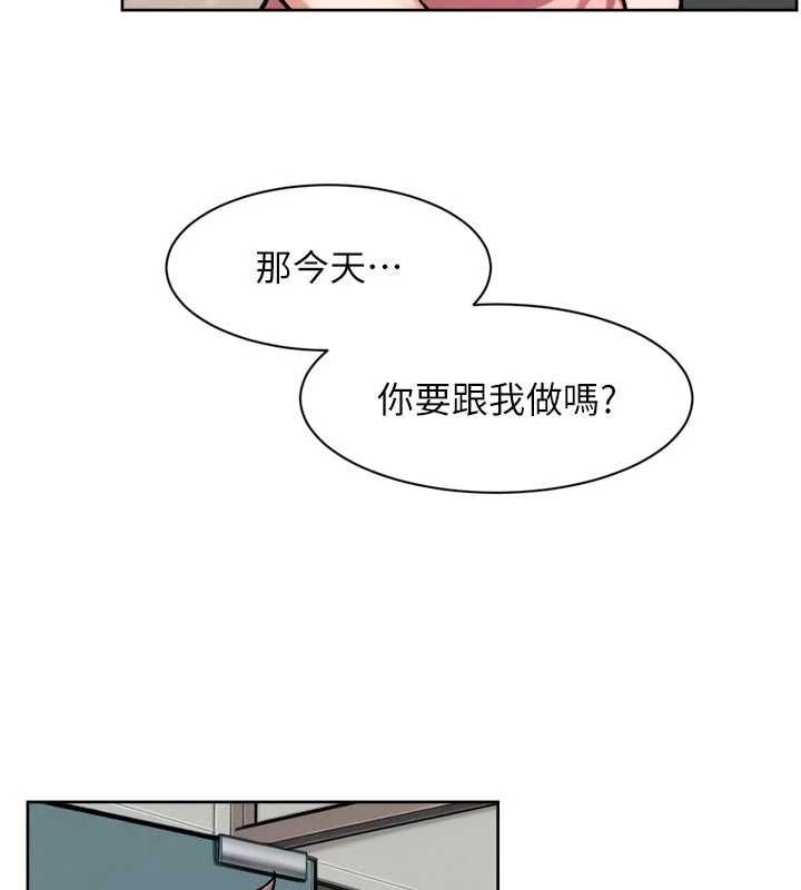深層潔淨達人第65話-兩個女人留我過夜