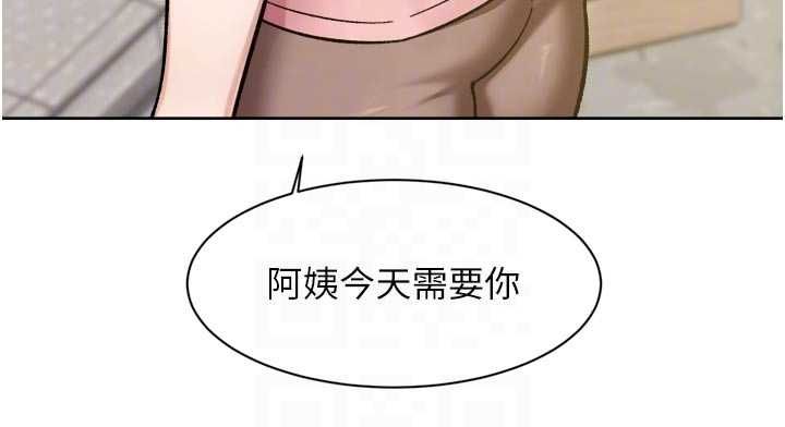 深層潔淨達人第65話-兩個女人留我過夜