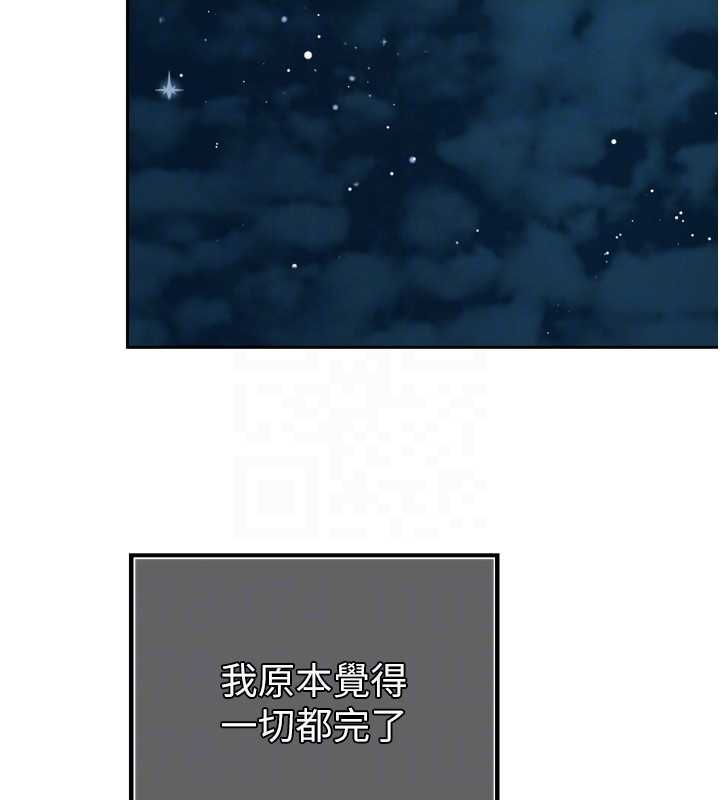 暴君會長的嬌媳們第41話-可愛的媳婦&hearts;