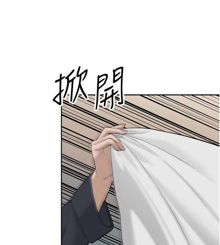 暴君會長的嬌媳們第41話-可愛的媳婦&hearts;