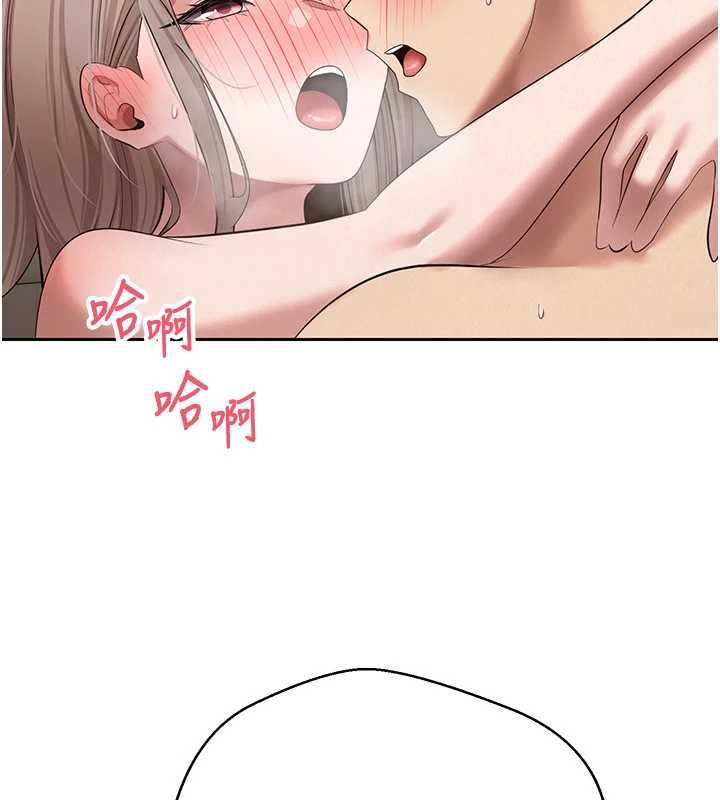 币转人生第74話-哥哥害我好想要♥