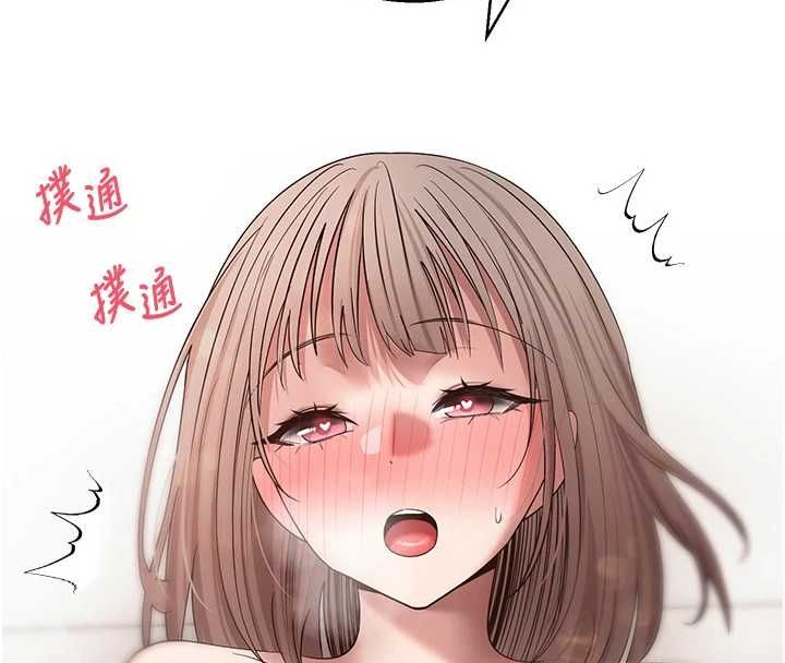 币转人生第74話-哥哥害我好想要♥