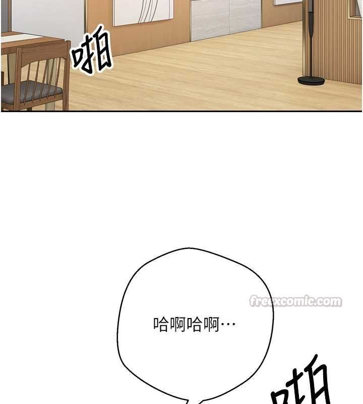 币转人生第74話-哥哥害我好想要♥