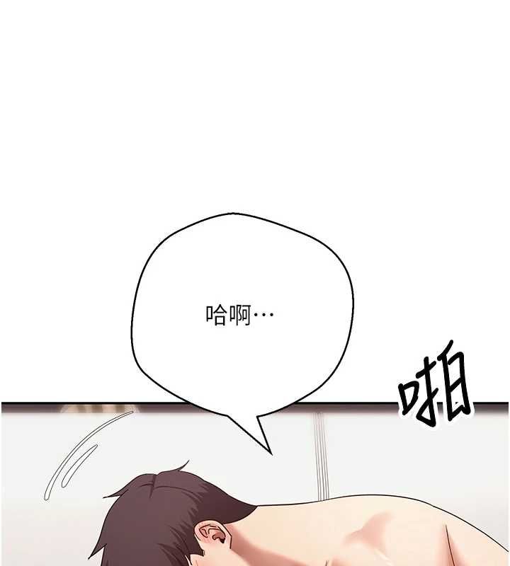 币转人生第74話-哥哥害我好想要♥