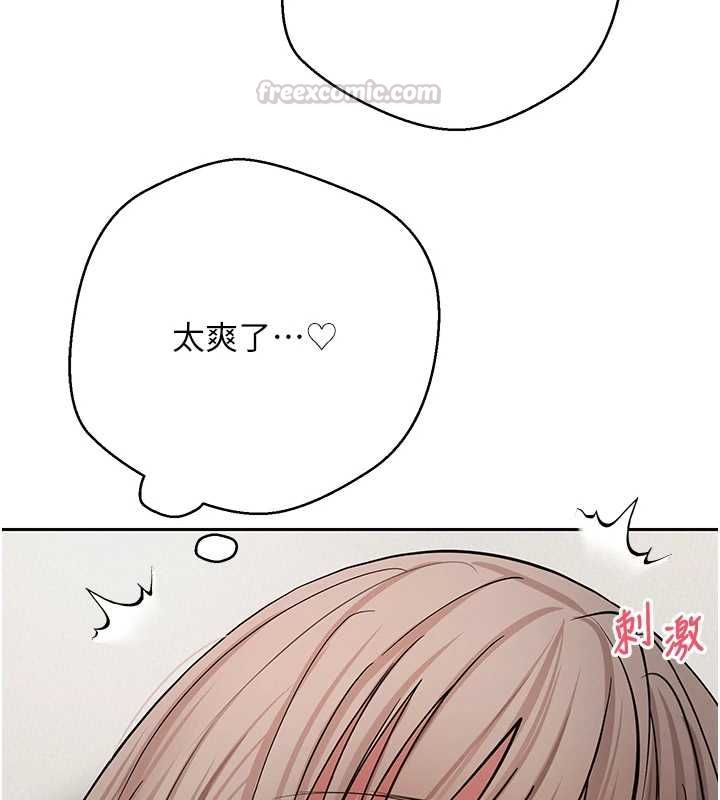 币转人生第74話-哥哥害我好想要♥