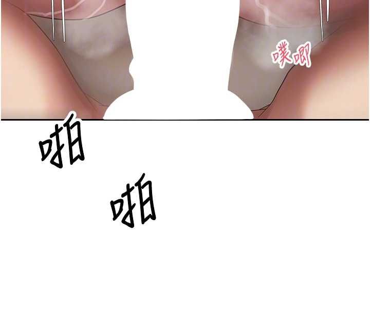 币转人生第74話-哥哥害我好想要♥