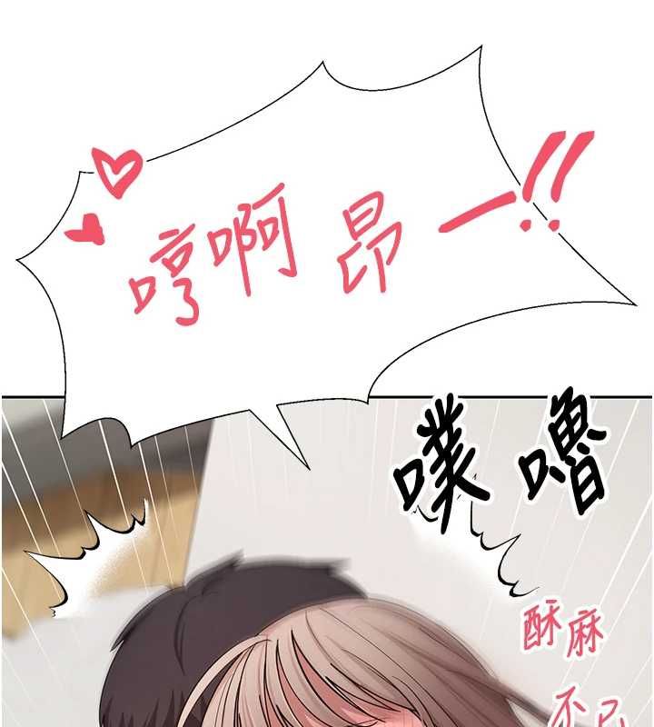 币转人生第74話-哥哥害我好想要♥