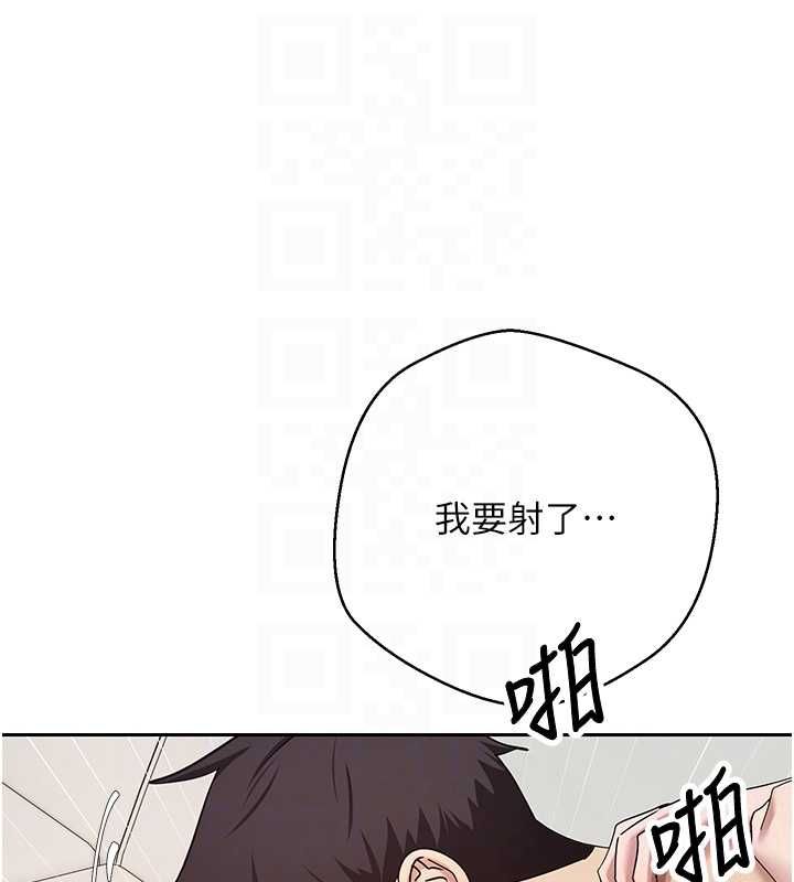 币转人生第74話-哥哥害我好想要♥