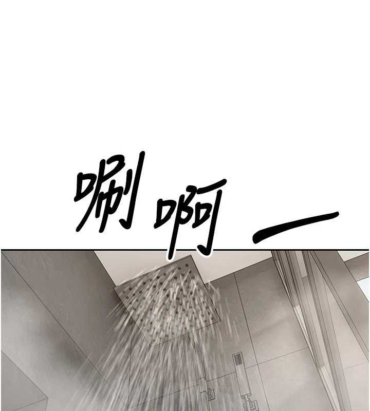 币转人生第74話-哥哥害我好想要♥