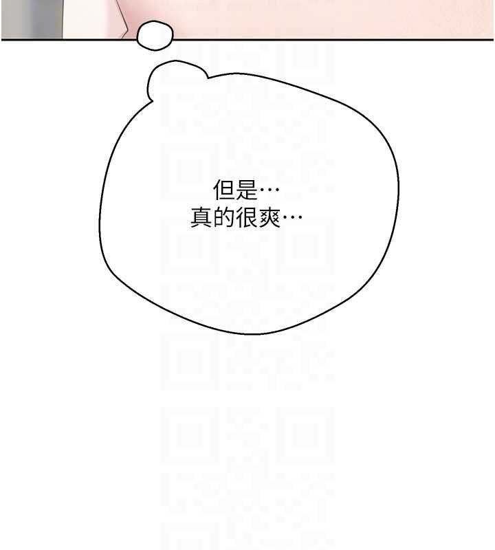 币转人生第74話-哥哥害我好想要♥