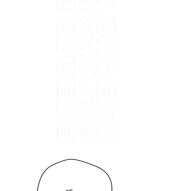 币转人生第74話-哥哥害我好想要♥