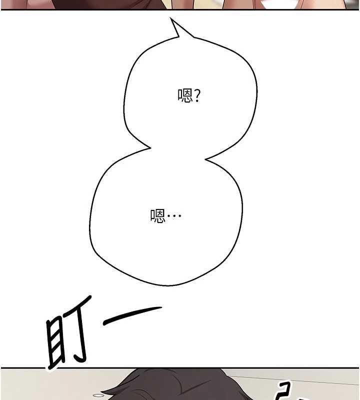 币转人生第74話-哥哥害我好想要♥