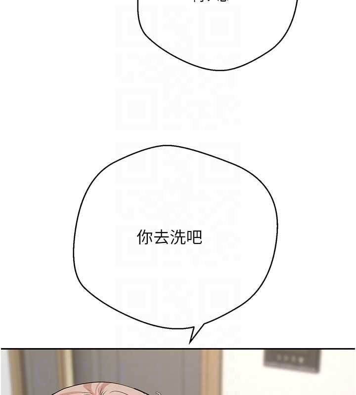 币转人生第74話-哥哥害我好想要♥