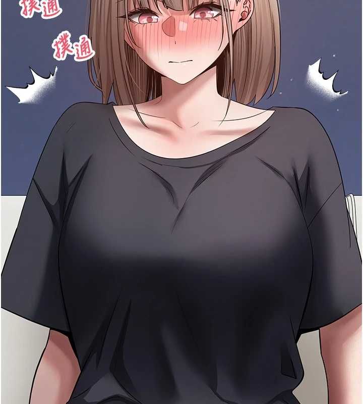 币转人生第74話-哥哥害我好想要♥