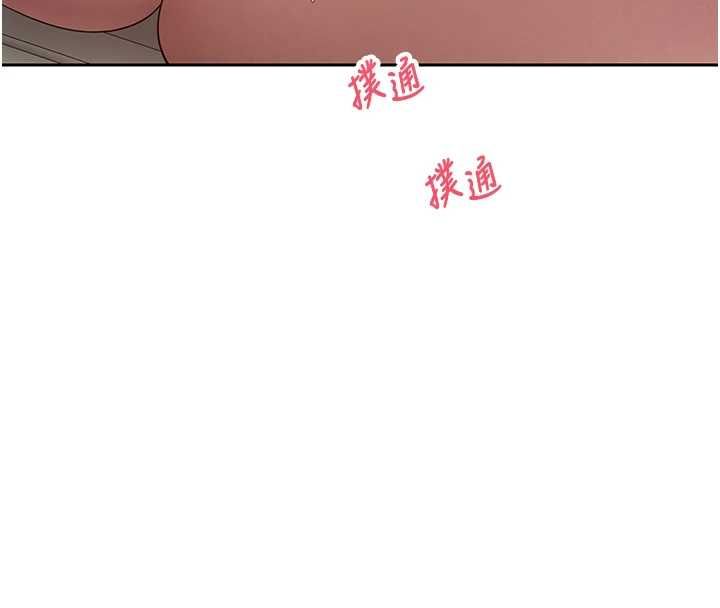 币转人生第74話-哥哥害我好想要♥