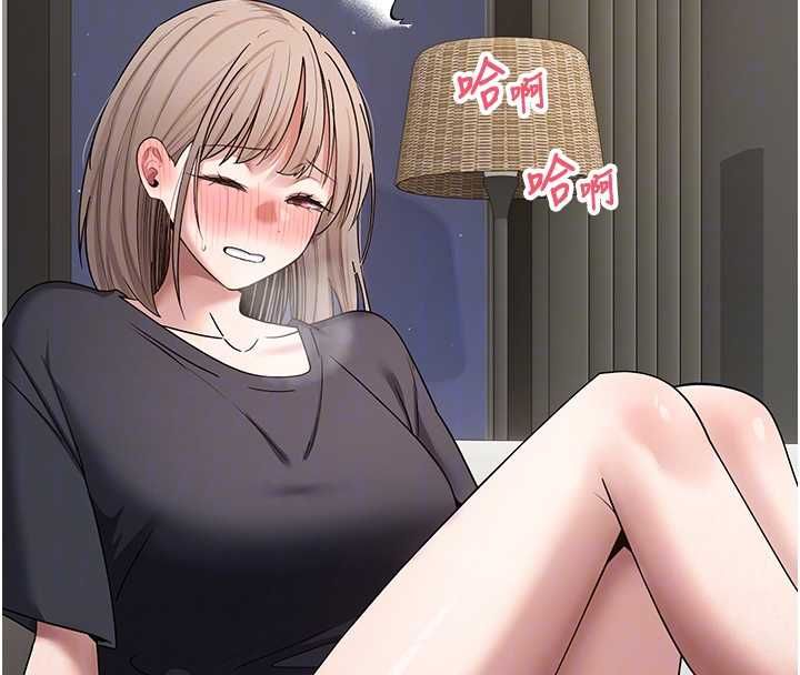 币转人生第74話-哥哥害我好想要♥