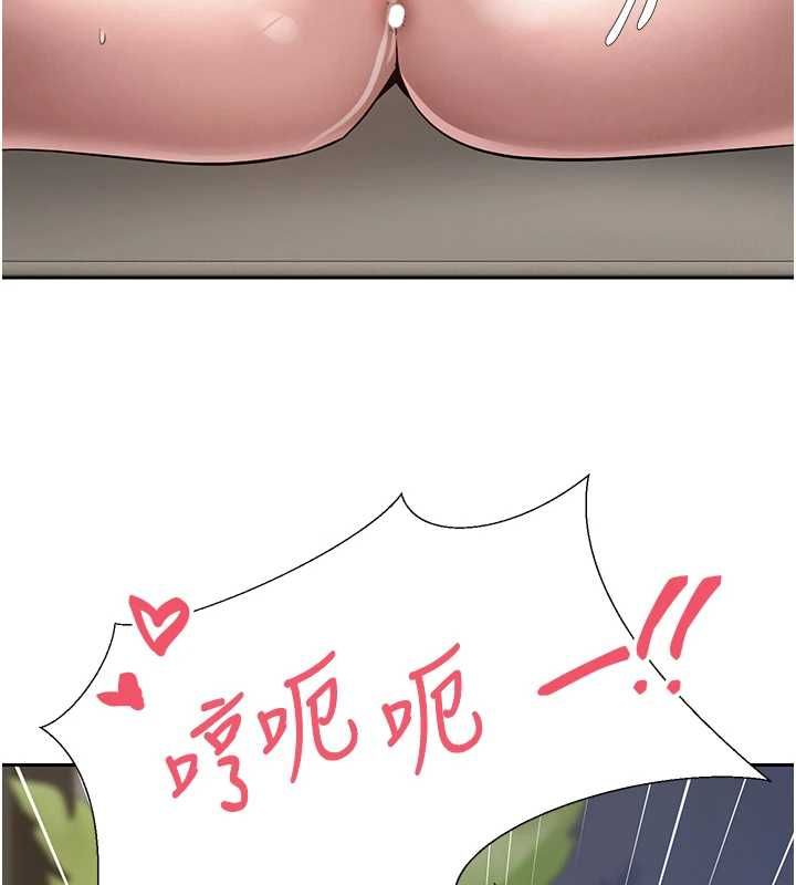币转人生第74話-哥哥害我好想要♥