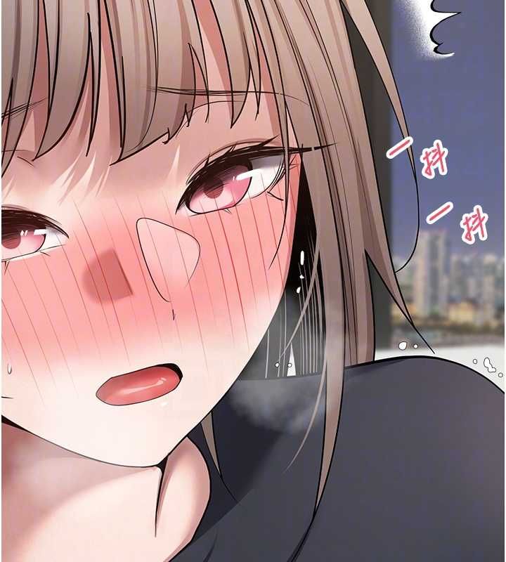 币转人生第74話-哥哥害我好想要♥