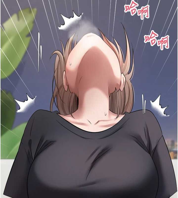 币转人生第74話-哥哥害我好想要♥