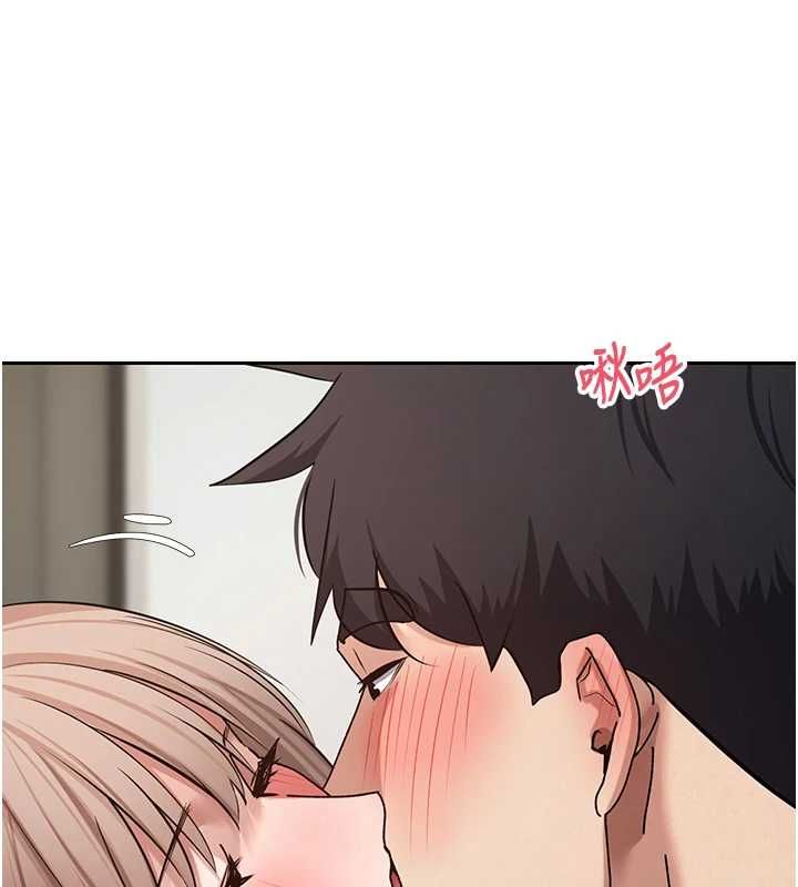 币转人生第74話-哥哥害我好想要♥