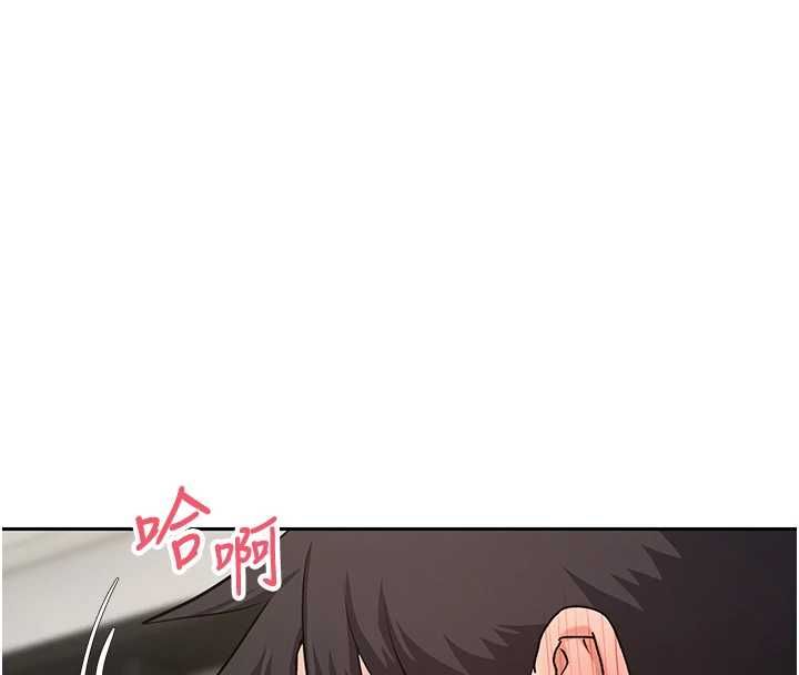 币转人生第74話-哥哥害我好想要♥
