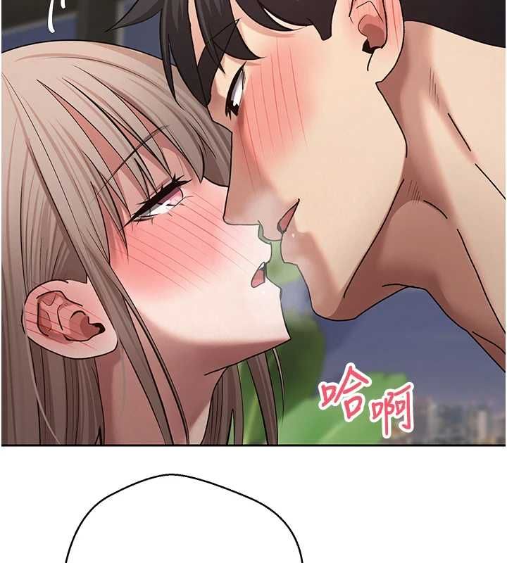 币转人生第74話-哥哥害我好想要♥