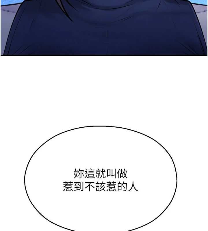校園禁播角落第38話-先吃肉棒冷靜一下