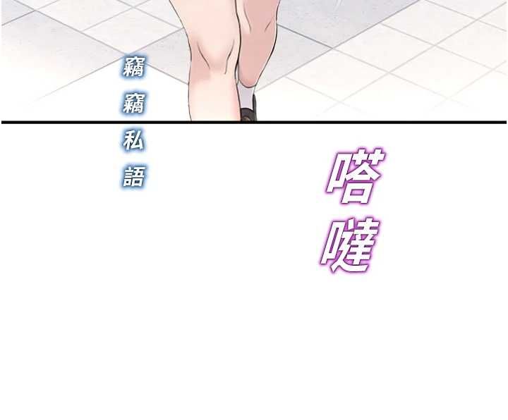 校園禁播角落第38話-先吃肉棒冷靜一下
